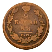 Bitka pri Slavkove – Luxusná sada mincí a guľky z muškety