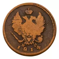 Bitka pri Slavkove – Luxusná sada mincí a guľky z muškety